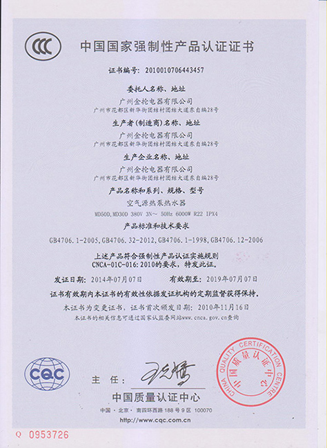 5P中文认证