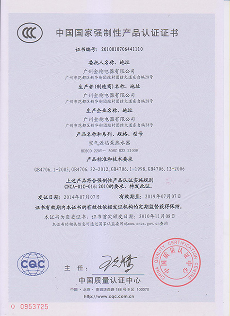 2P中文认证