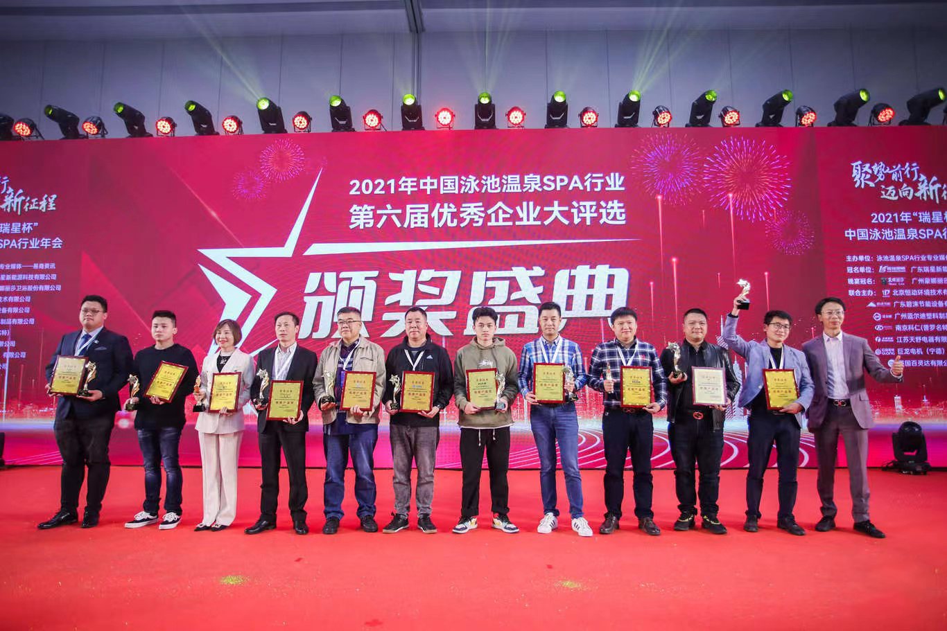 热烈祝贺金抡集团荣获2021年度中国泳池温泉SPA行业“优质产品奖”